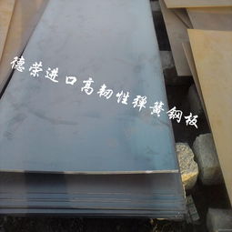 冷轧钢板冷轧板报价及厂家详解 如何选择性价比高的冷轧板